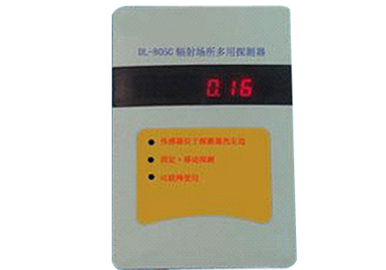 Radiation area monitor DL805-G Of Ray Flaw Detector