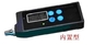 Digital Portable Vibration Calibrator 10HZ - 1KHZ 20 hours HG-500